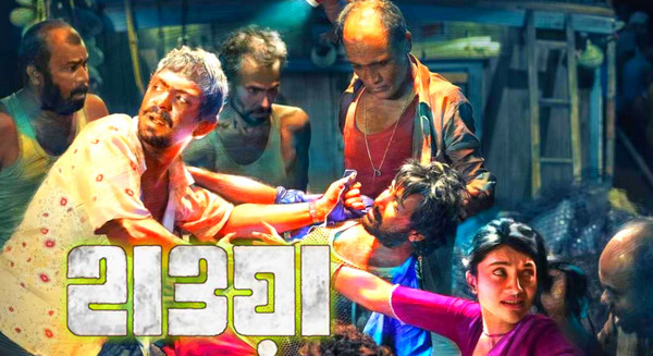 দেশ পেড়িয়ে এবার কলকাতায় বইছে হাওয়ার ঝড়