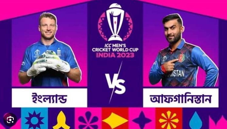 ইংল্যান্ড-আফগানিস্তান ম্যাচসহ টিভিতে খেলার সময়সূচি
