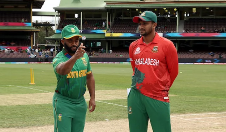বাংলাদেশ দক্ষিণ আফ্রিকা টসের ফলাফল