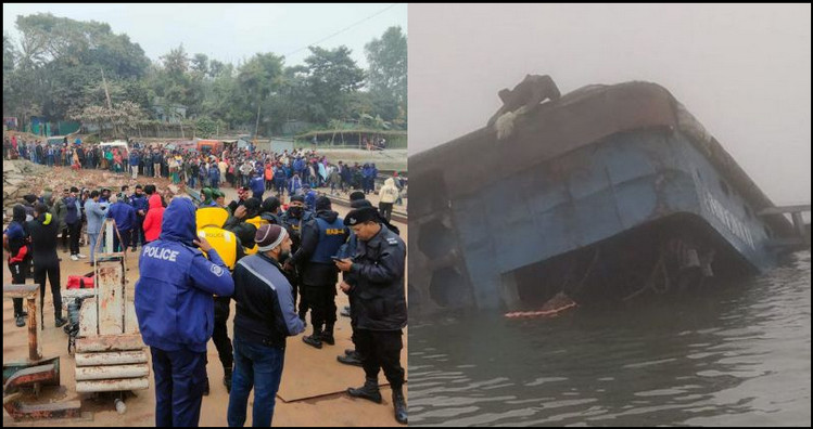 ঘন কুয়াশায় পাটুরিয়ায় ফেরিডুবি, ১০ জনকে জীবিত উদ্ধার