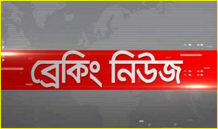 ভারতে পালানোর সময় আ'ট'ক হল আরো এক নেতা