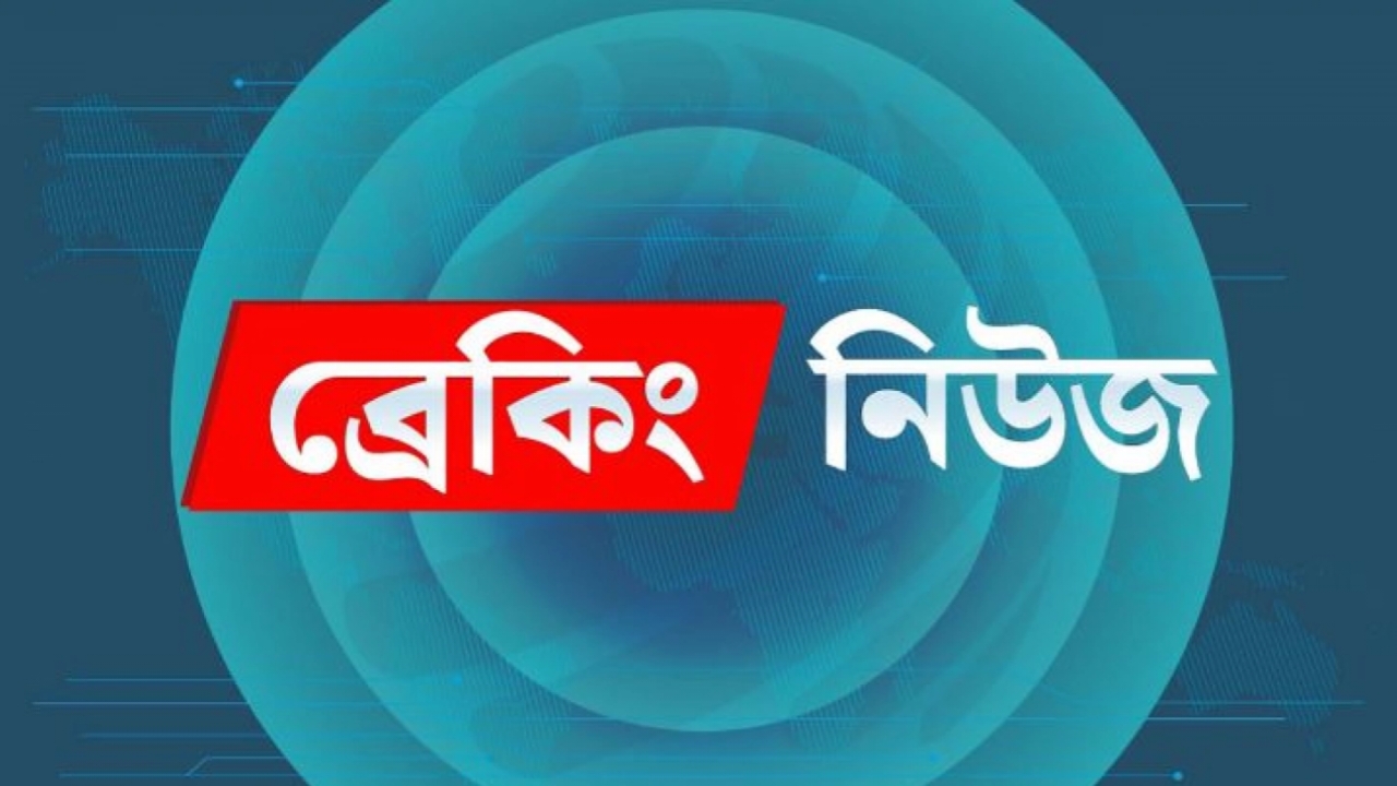 বিপুল অর্থ নিয়ে ভারতে পালাতে গিয়ে আ,ট,ক আরও ২ আ. লীগ নেতা