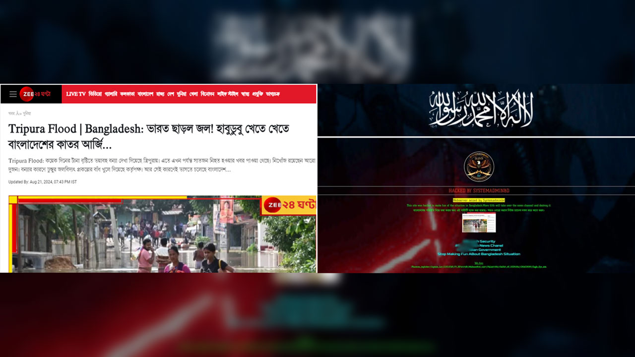 বাংলাদেশের বন্যা নিয়ে ভারতীয় মিডিয়ার তামাশা, দাঁত ভাঙ্গা জবাব দিলো হ্যা'কা,রা