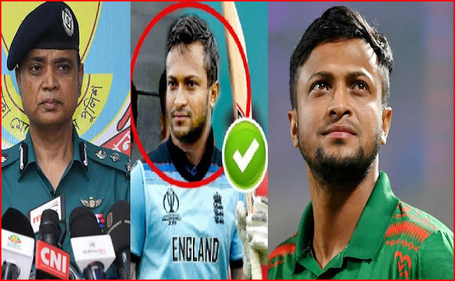 এই মাত্র পাওয়া ; বাংলাদেশে ফিরলেই গ্রে'ফ'তা'র, ভয়ে অন্য দলের হয়ে খেলার সিদ্ধান্ত নিলেন সাকিব