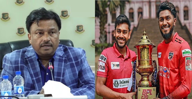 বিপিএলের চুড়ান্ত তারিখ ঘোষণা, নির্ধারণ হল কুমিল্লার ভাগ্য