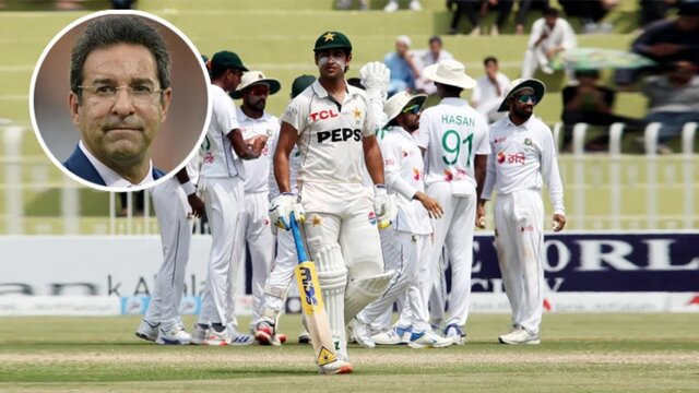 অবশেষে বাংলাদেশের কাছে বাংলাওয়াশ হওয়া পাকিস্তান কে নিয়ে যা বললেন ওয়াসিম আকরাম
