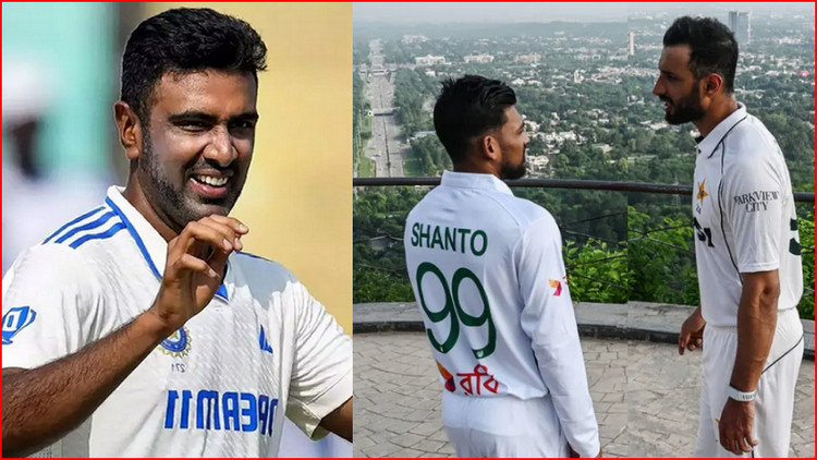 পাকিস্তাকে ঘরের মাঠে হারানো বাংলাদেশ কে নিয়ে ভারত সিরিজের আগে অবিশ্বাস্য মন্তব্য করলেন ক্রিকেট ঈশ্বর রবিচন্দ্রন অশ্বিন