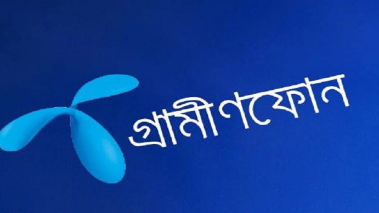 সরকারের চাপে বড় সুখবর গ্রামীণফোন গ্রাহকদের জন্য