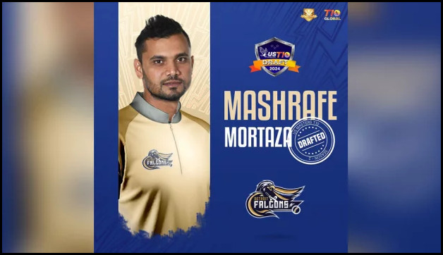 আবারও মাঠে ফিরলেন মাশরাফি, যুক্তরাষ্ট্র টি-টেন ফ্র্যাঞ্চাইজিতে যত টাকায় দল পেলেন