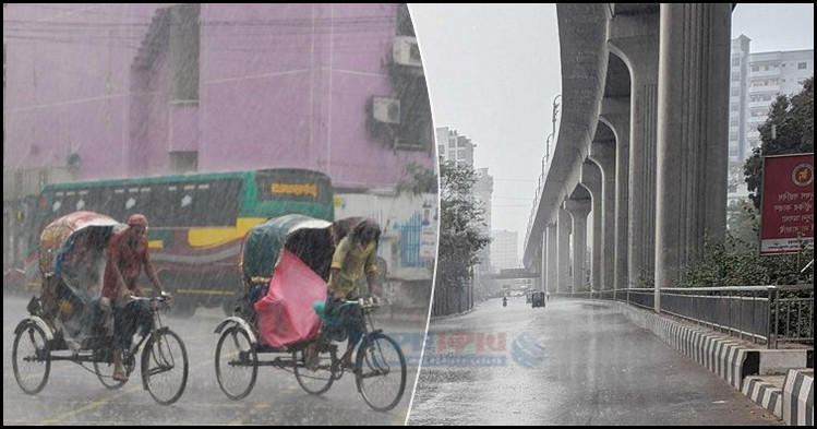 যে কারনে সারাদেশে এত বৃষ্টি, কবে কমবে জানালো আবহাওয়া অফিস