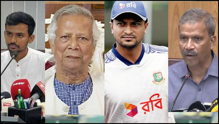 ব্রেকিং নিউজ ; সাকিব কে নিয়ে কঠিন সিদ্ধান্ত নিল প্রধান উপদেষ্টা, আইন উপদেষ্টা ও ক্রীড়া উপদেষ্টা
