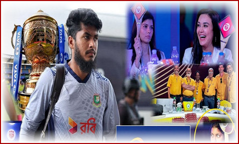 IPL 2025 Auction ; ৫ কোটিতে রিশাদ হোসেনকে দলে নিতে দুই দলের কাড়াকড়ি