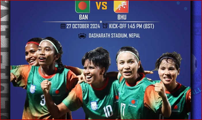 ফাইনাল নিশ্চিতের ম্যাচে মাঠে নামছে বাংলাদেশ, দেখেনিন ম্যাচ সময়
