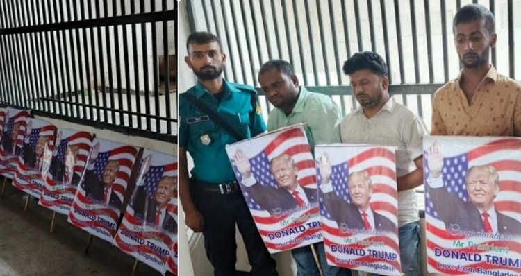 শেখ হাসিনার ভাইরাল অডিও; ট্রাম্প ও যুক্তরাষ্ট্রের পতাকা অবমাননার ষ'ড়'য'ন্ত্র, আ'ট'ক ১০