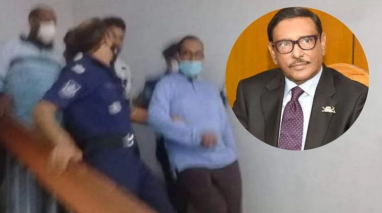 রাতভর ওবায়দুল কাদেরকে গ্রে'প্তা'রে'র অভিযান!