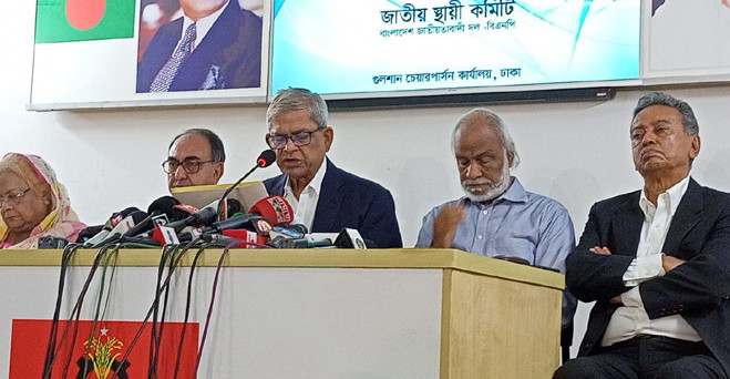 বিএনপি'র ৩১ দফায় যা যা রয়েছে প্রকাশ, এক নজরে দেখে নিন