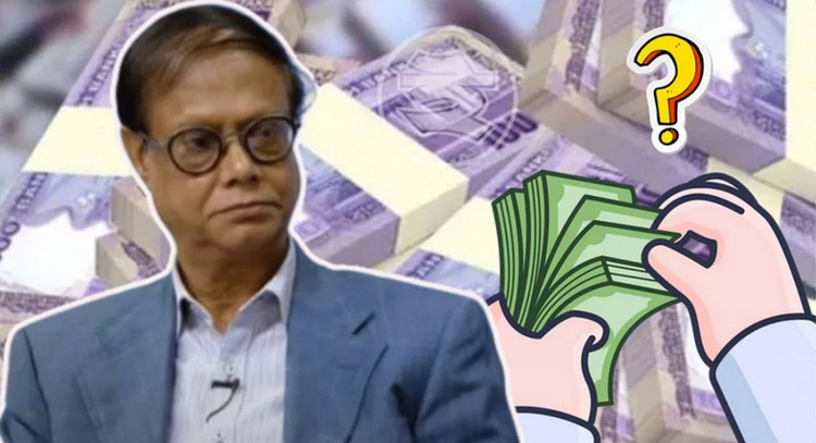 কোনো ব্যাংক দেউলিয়া হলে গ্রাহক যত টাকা ফেরত পাবেন