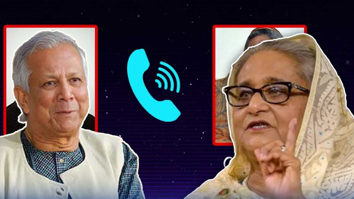 ড. ইউনূস ও সমন্বয়কদের নিয়ে হাসিনার ফোনালাপ ফাঁস (ফোনালাপসহ)