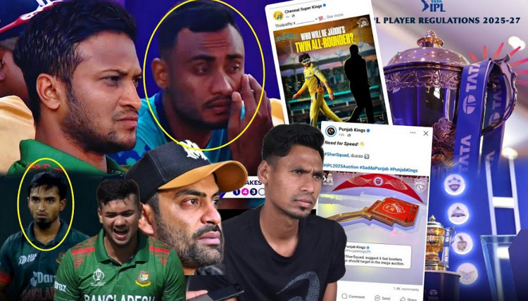 সাকিবকে নিয়ে চেন্নাইয়ের পোস্ট: টাইগারভক্তদের সঙ্গে প্র'তা'র'ণা, নাকি রিচ বাড়ানোর উপায়