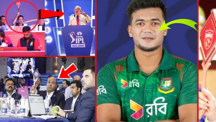 আইপিএল নিলামে তাসকিনের ঝড়, ৫ কোটি রুপিতে যে দলে খেলবেন তাসকিন, সাকিব-মুস্তাফিজের অবস্থা দেখে নিন