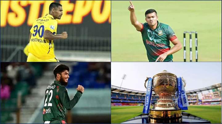 ব্রেকিং নিউজ: নিলামে দল না পেলেও এক উপায়ে আইপিএল খেলতে পারেন মুস্তাফিজ, তাসকিন ও রিশাদ