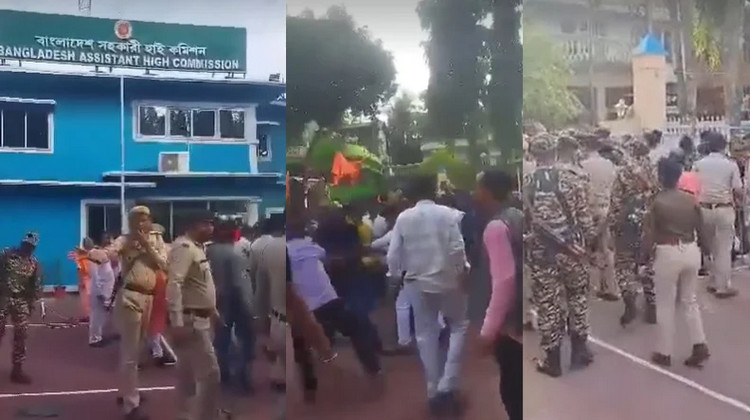 ব্রেকিং নিউজ ; ত্রিপুরায় বাংলাদেশের দূতাবাসে ভারতীয়দের হা'ম'লা, ছিঁড়ে ফেলা হলো পতাকা