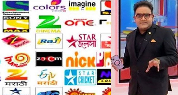অবশেষে ভারতীয় সব চ্যানেলের সম্প্রচার বন্ধ!