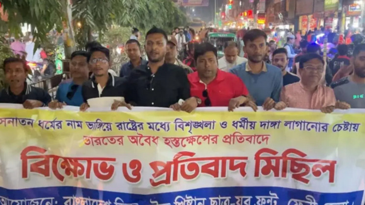 ব্রেকিং নিউজ: সারাদেশে ভারতীয় পণ্য বর্জন