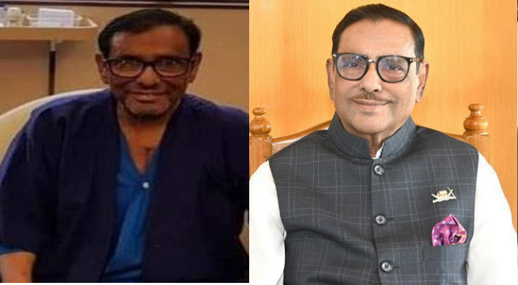 এইমাত্র পাওয়া: ওবায়দুল কাদের মারা গেছেন– যা জানা গেল