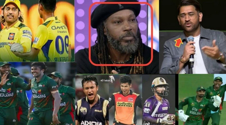 আমাদের ৬ জন IPL খেলেও বাংলাদেশের কাছে হোয়াইটওয়াশ হলাম, গেইলের প্রশ্ন জবাবে ধোনির এ কেমম উত্তর!
