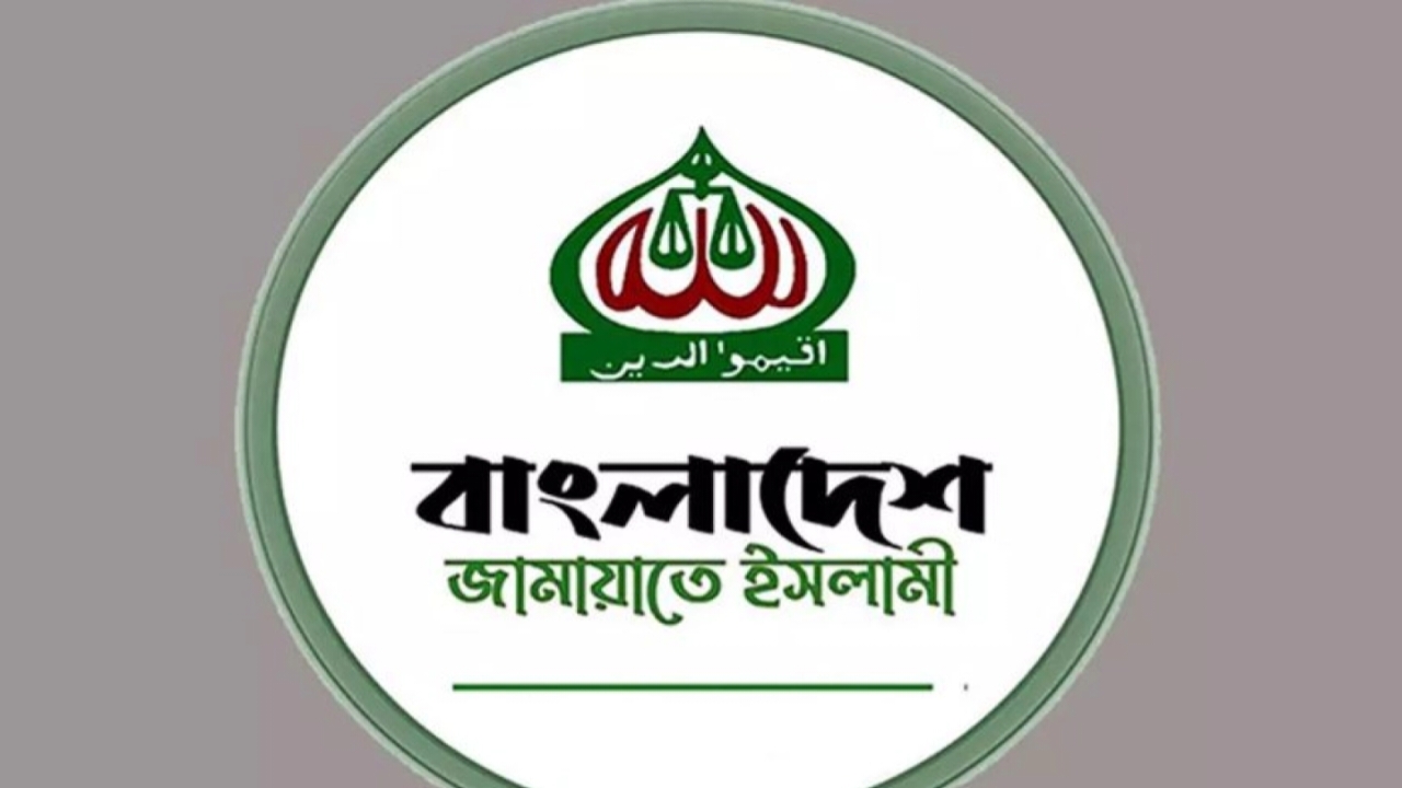 মুক্তিযোদ্ধা আব্দুল হাই কানুকে লাঞ্ছিতের ঘটনায় দুই সমর্থককে নিয়ে অবিশ্বাস্য সিদ্ধান্ত দিল জামায়াতে ইসলামী