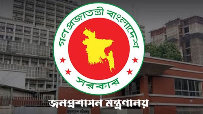 অবশেষে দেশের সব সরকারি কর্মচারীদের জন্য নতুন করে বড় সুখবর!