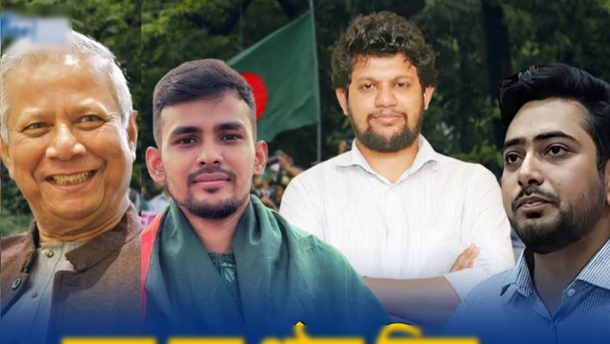 ছাত্রদের দল গঠন নিয়ে এবার মুখ খুললেন ড. ইউনূস