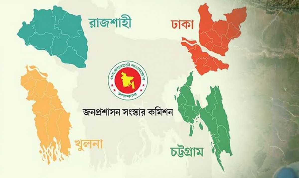 ৪ প্রদেশে ভাগ হতে পারে বাংলাদেশ!