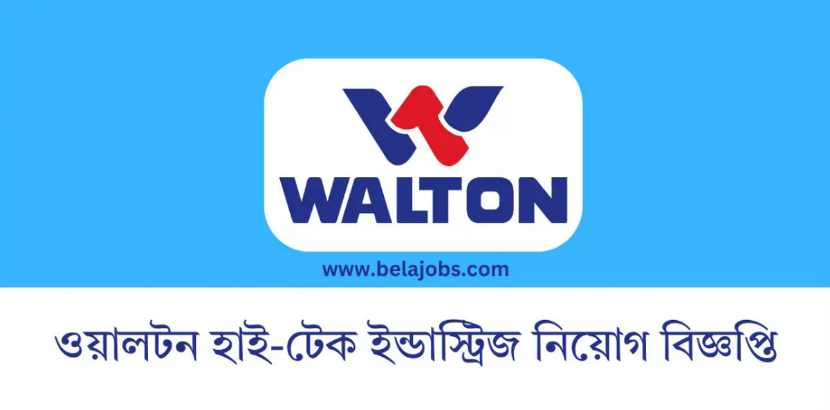 ওয়ালটনে নিয়োগ বিজ্ঞপ্তি: আবেদন ১৫ ফেব্রুয়ারি ২০২৫ পর্যন্ত