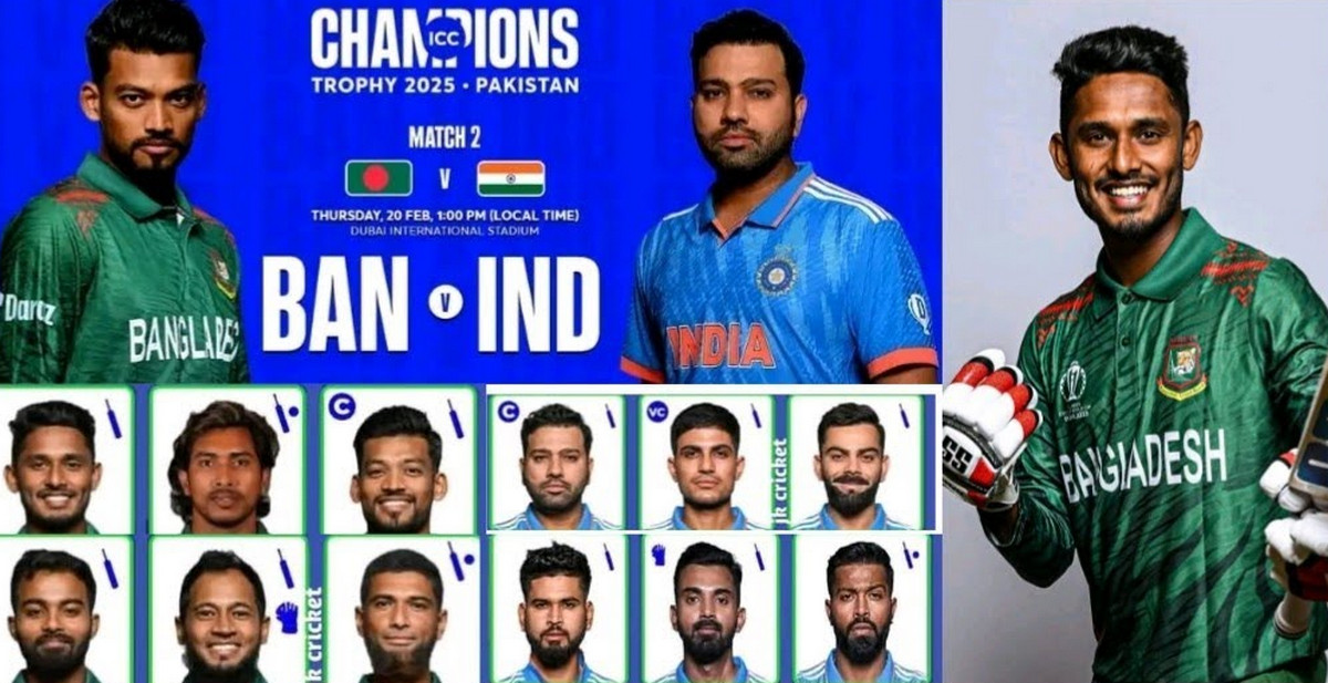 বাংলাদেশ বনাম ভারত ম্যাচ - সম্ভাব্য চূড়ান্ত একাদশ, কবে, কখন এবং খেলার সময়