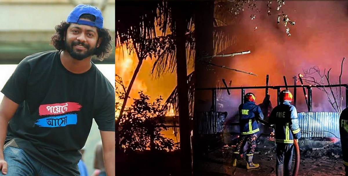 কনটেন্ট ক্রিয়েটর কাফির বাড়িতে গভীর রাতে আগুন দিয়েছে দুর্বৃত্তরা (ভিডিও)