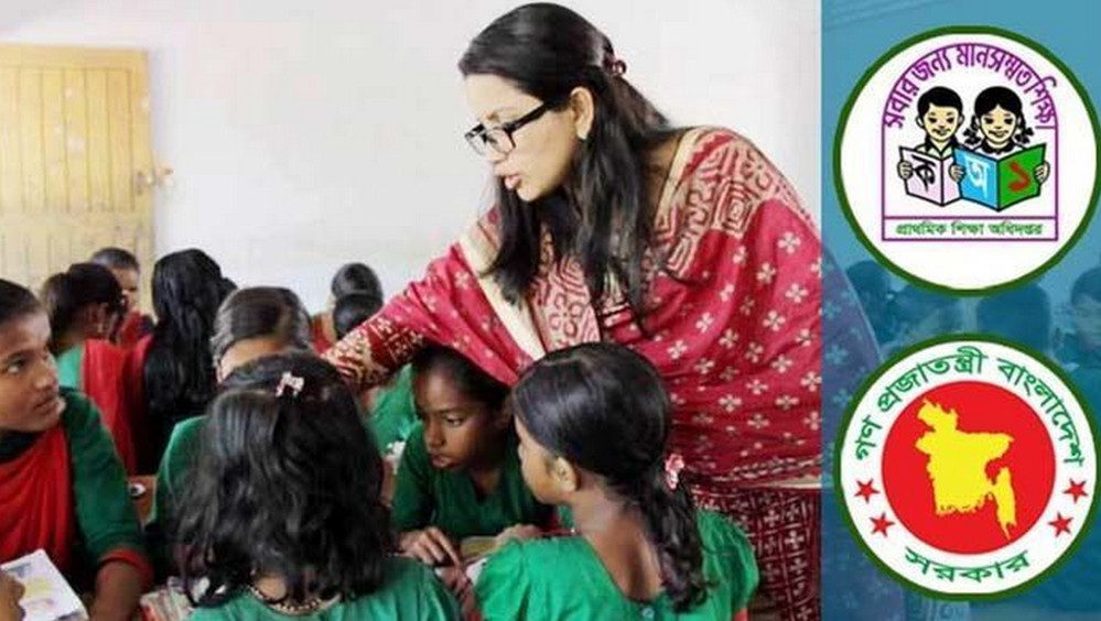 অবশেষে ৬৫৩১ শিক্ষকের যোগদানের তারিখ ঘোষণা