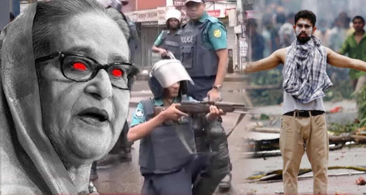 যদি ৫ আগস্ট স্বৈরশাসক হাসিনা ধূলিস্যাৎ না হতো, তবে ৬ আগস্ট জাতীয় পত্রিকার শিরোনাম কেমন হতো
