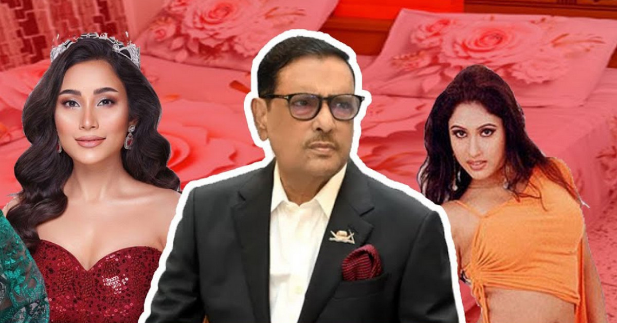 ওবায়দুল কাদেরের কল লিস্টে শুধু নায়িকা ও মডেল