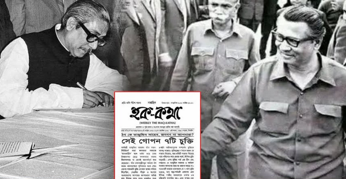 কী কী ছিল মুক্তিযু্দ্ধের সময়ে আওয়ামী লীগ-ভারত গোপন চুক্তিতে