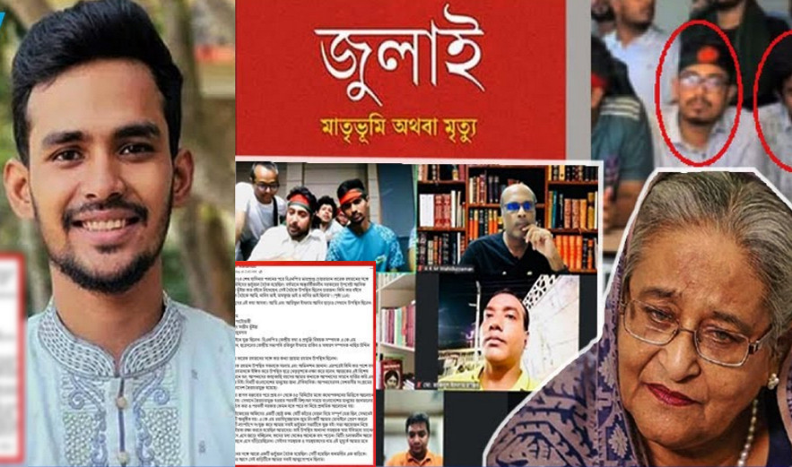 আসিফ মাহমুদের বইয়ে চাঞ্চল্যকর তথ্য ফাঁস; নতুন বিতর্ক শুরু