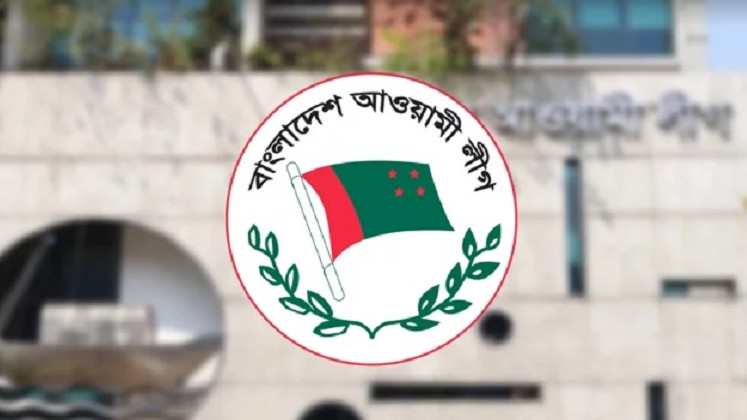 আওয়ামী লীগের তিন নেতার জামিন