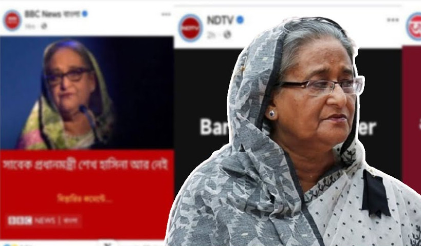 হাসিনা মারা গিয়েছেন গুজব নাকি সত্য