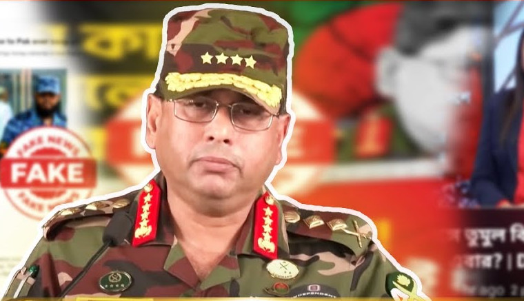 ভারতকে কড়া ভাষায় শেষ সতর্ক বার্তা পাঠাল সেনাবাহিনী