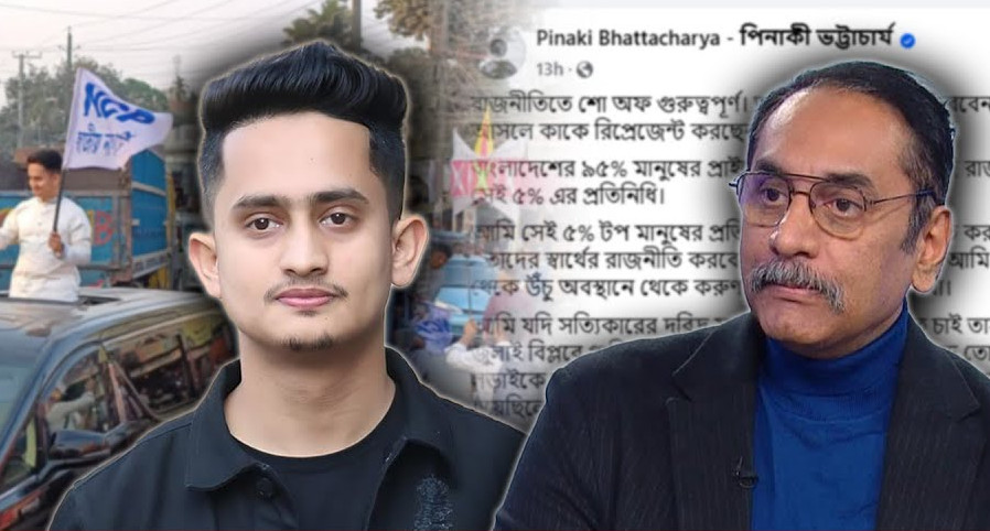 সার্জিসের শোডাউন নিয়ে অবিশ্বাস্য মন্তব্য করলেন পিনাকি