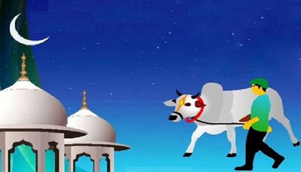 ঈদুল আযহার সম্ভাব্য তারিখ জানা গেল