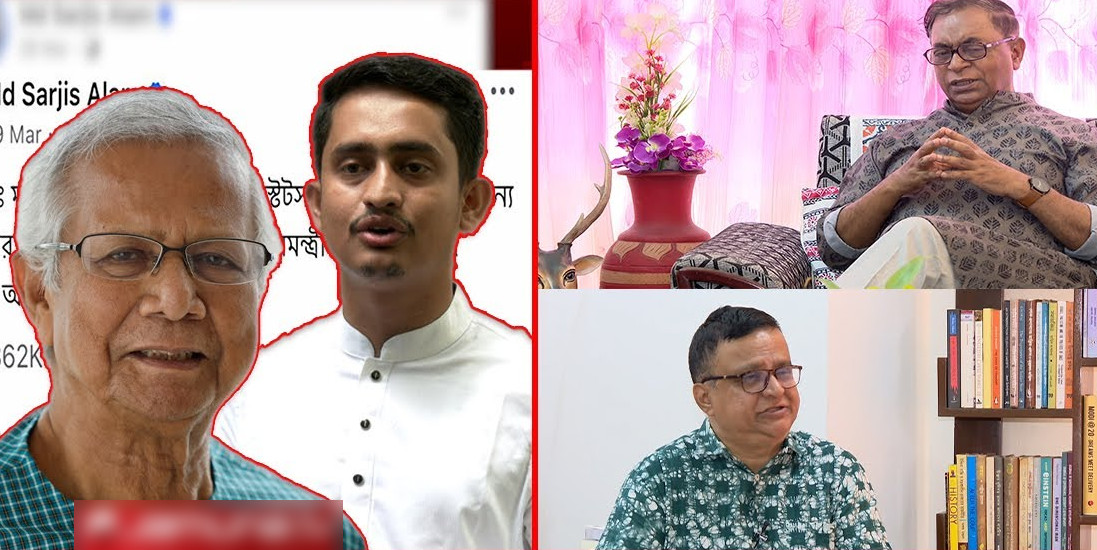 ৫ বছর থাকছেন ড. ইউনূস; সারজিসের স্ট্যাটাসে আলোচনা-সমালোচনার ঝড়
