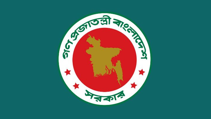 বাংলাদেশের নাম পরিবর্তনের আবেদন