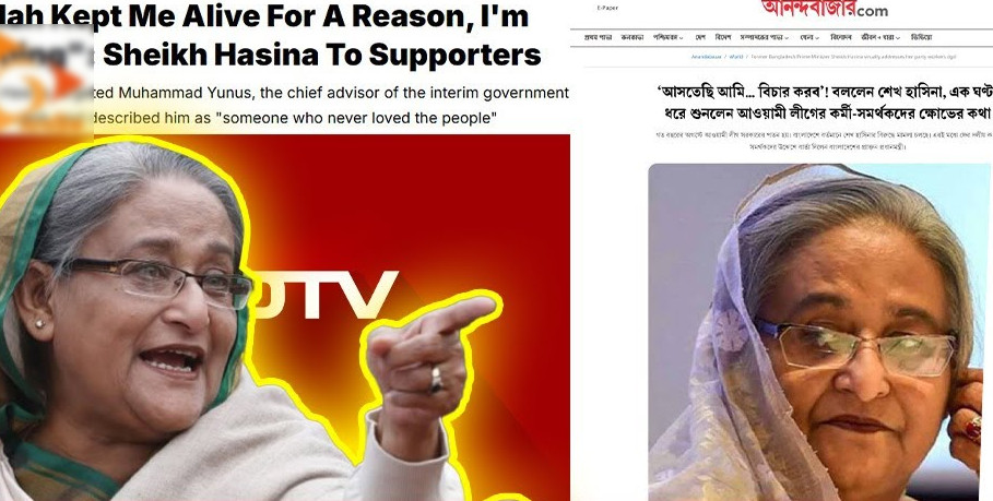 শেখ হাসিনা আসছেন, ভারতীয় মিডিয়ায় সয়লাব